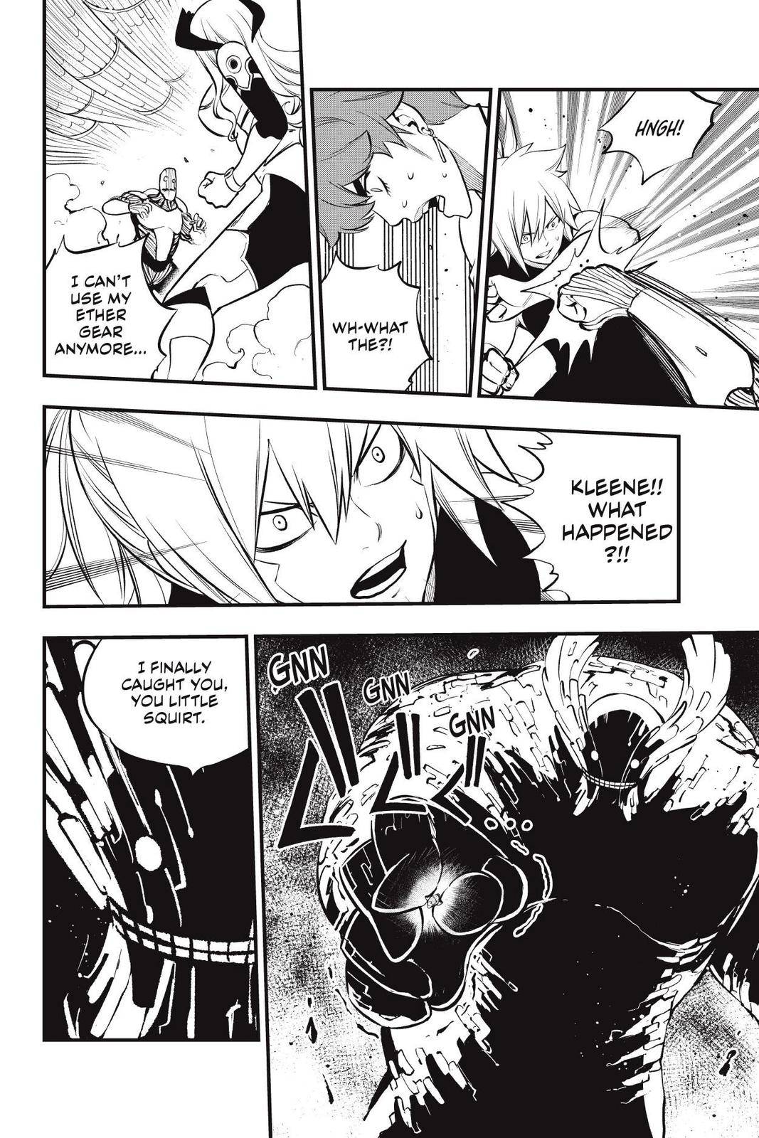 Page 17 of Chapter 205