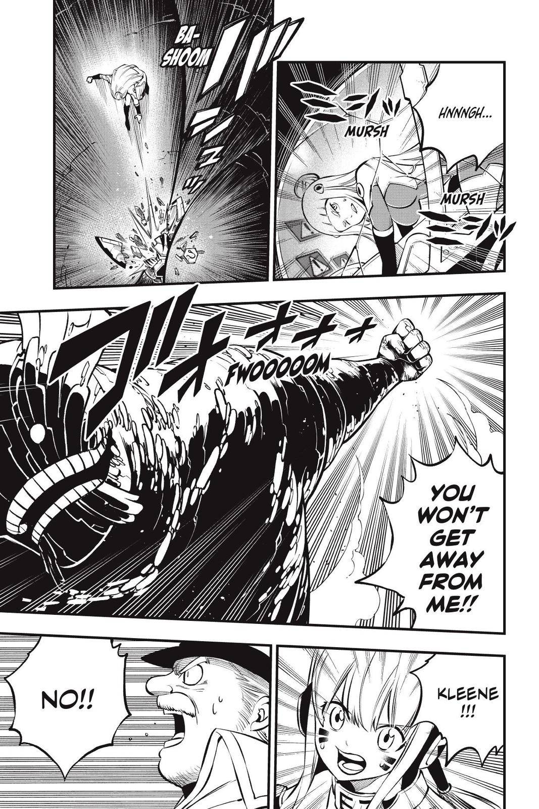 Page 18 of Chapter 205