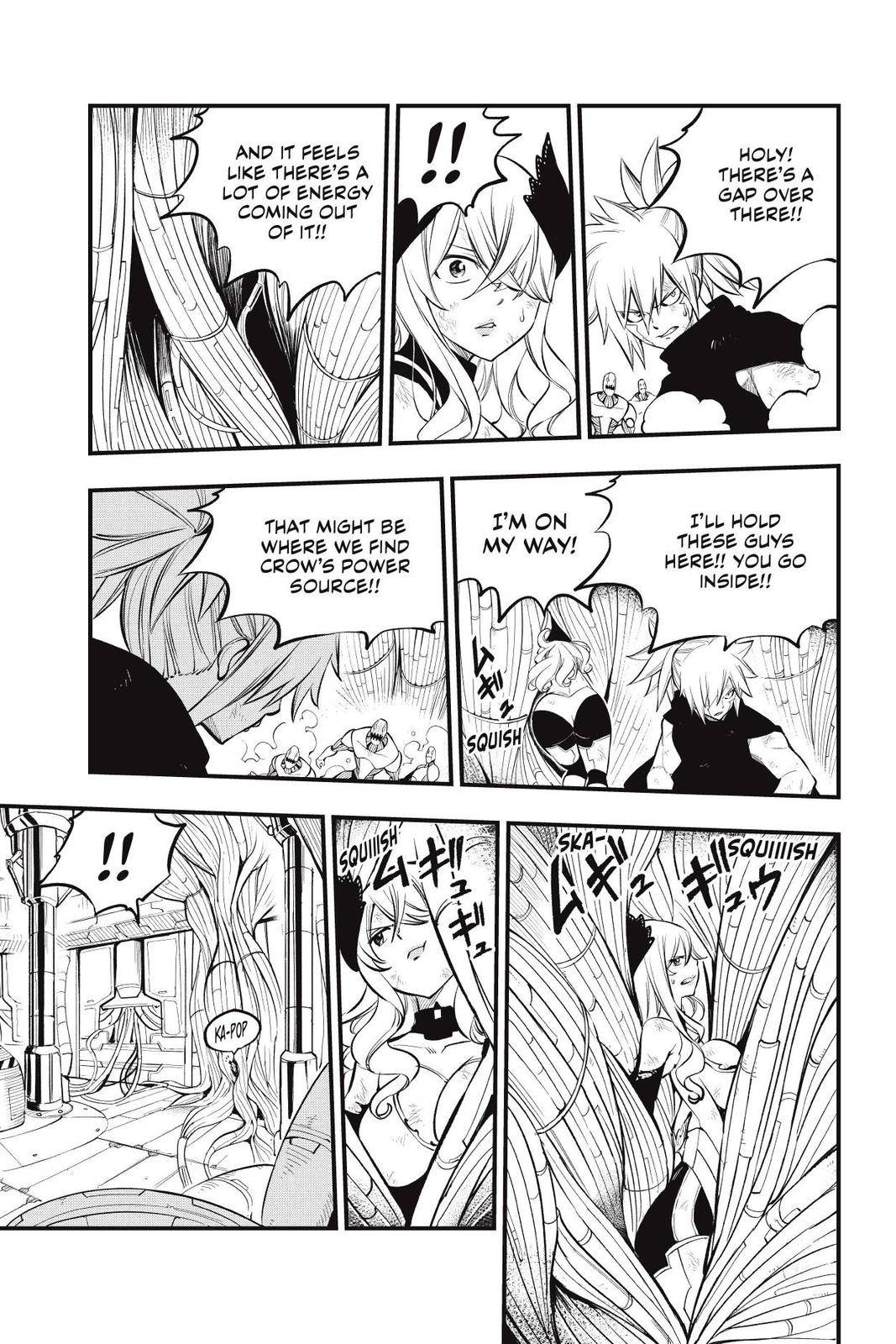 Page 19 of Chapter 206