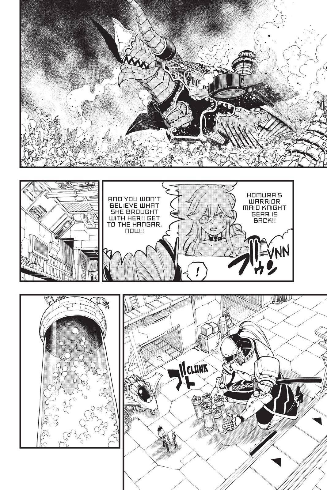 Page 6 of Chapter 209