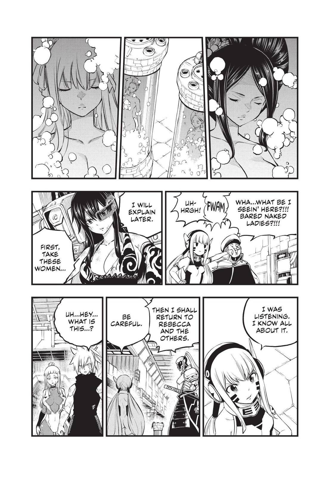 Page 7 of Chapter 209