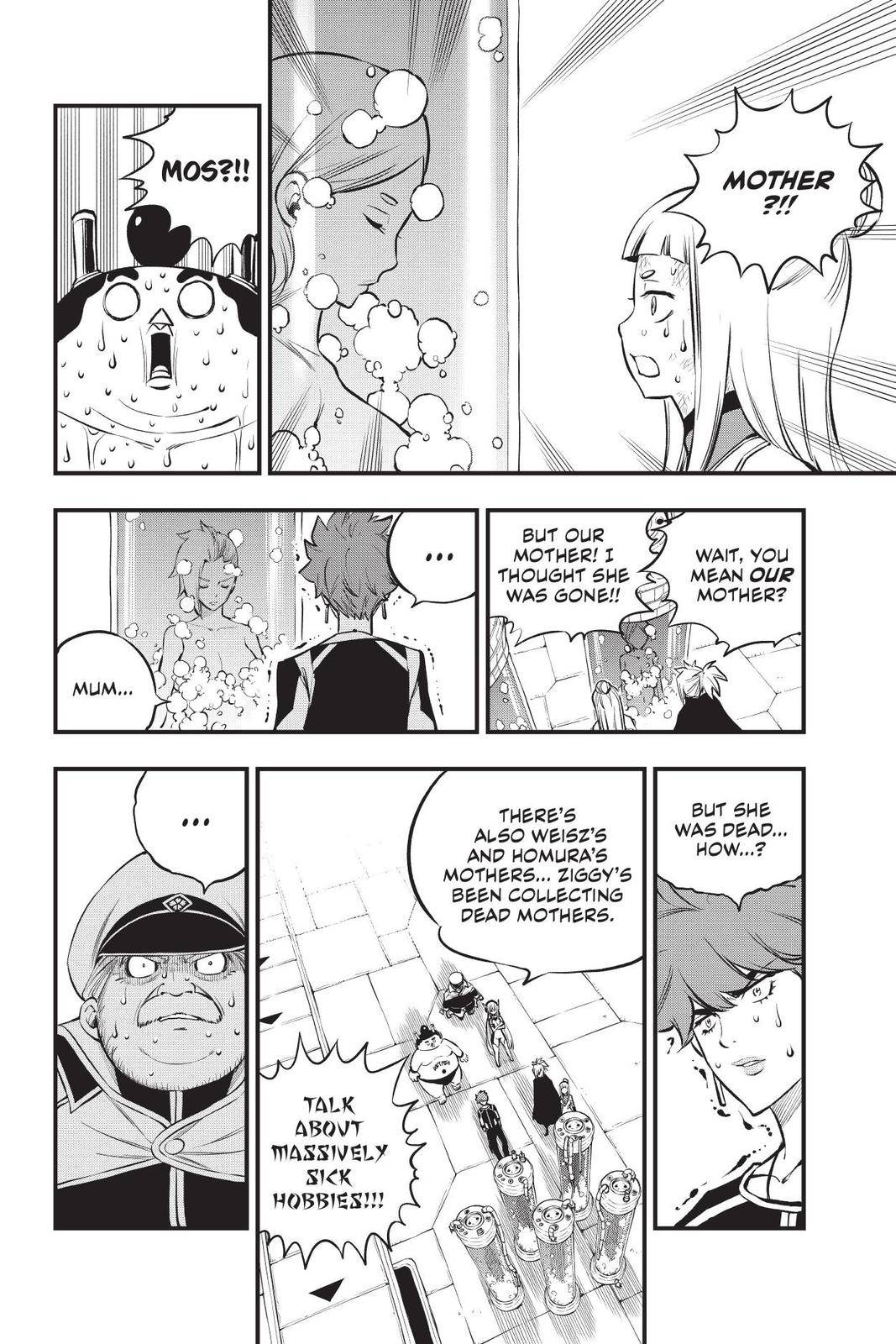 Page 8 of Chapter 209