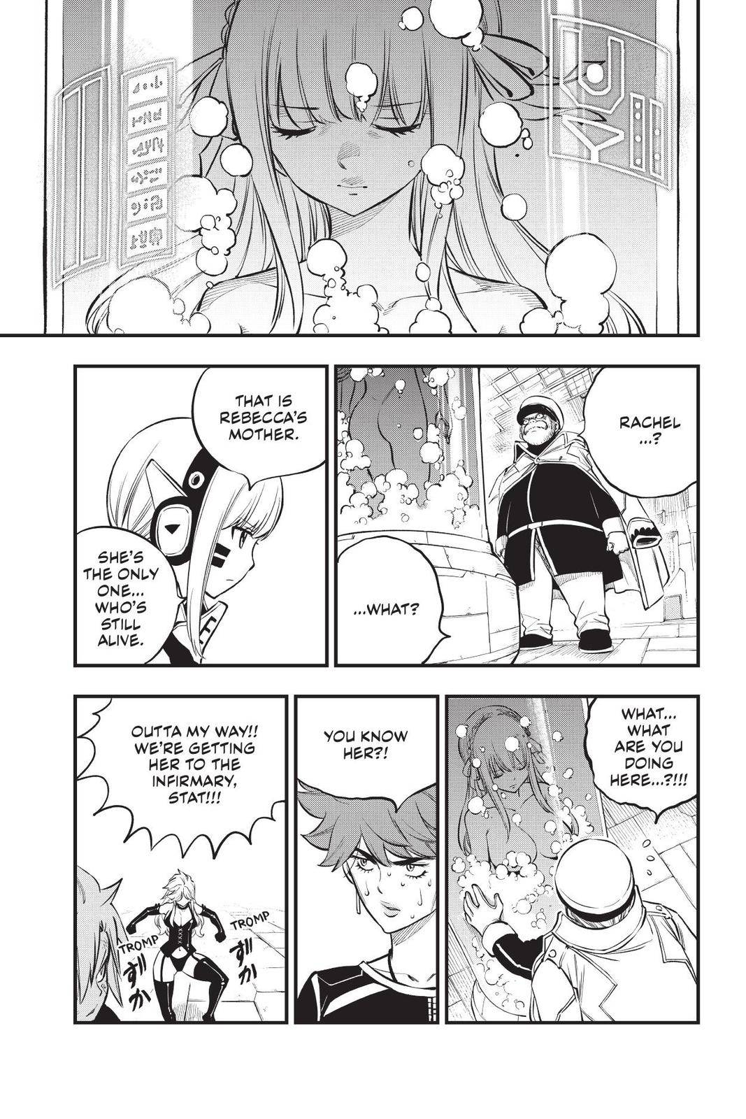 Page 9 of Chapter 209