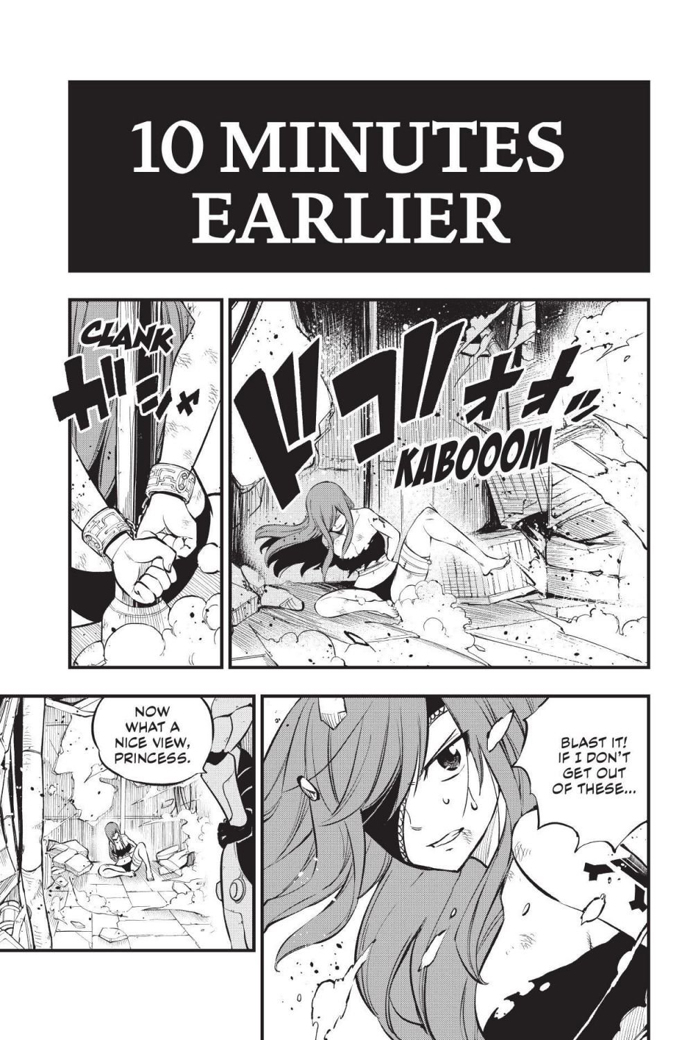 Page 3 of Chapter 211