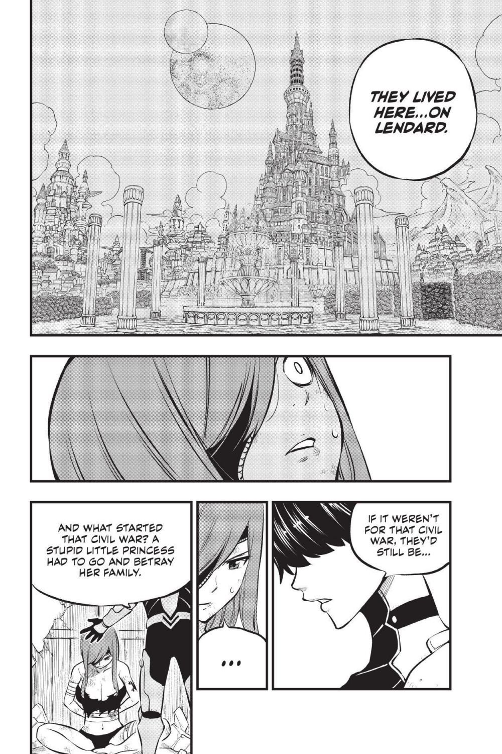 Page 8 of Chapter 211
