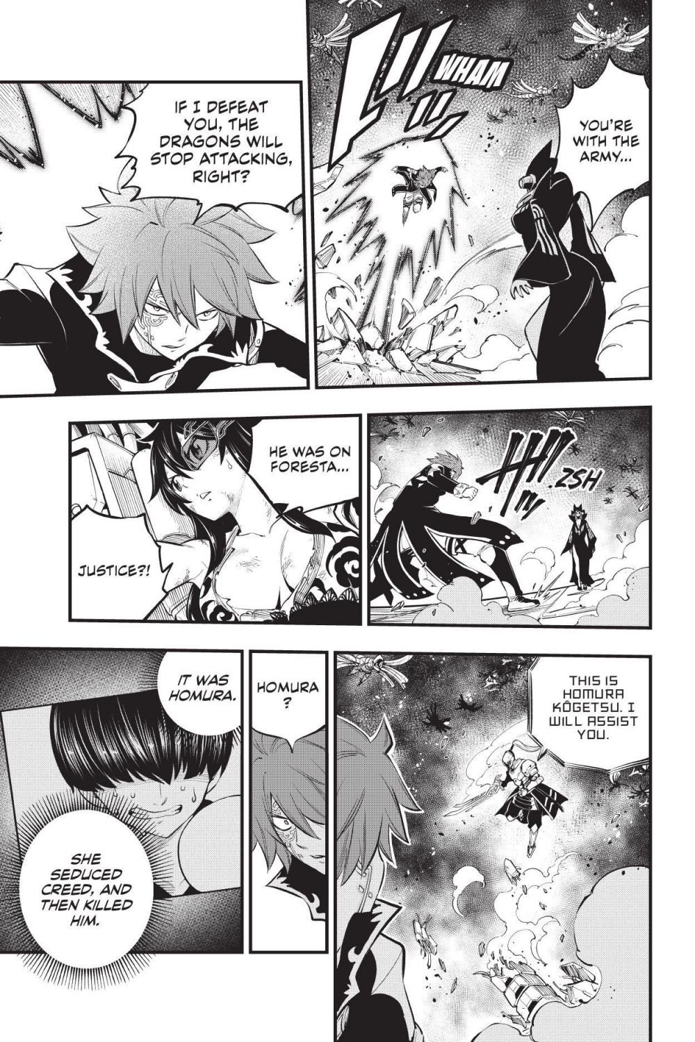 Page 17 of Chapter 211