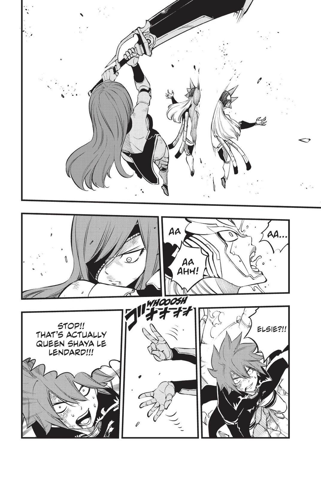 Page 17 of Chapter 212