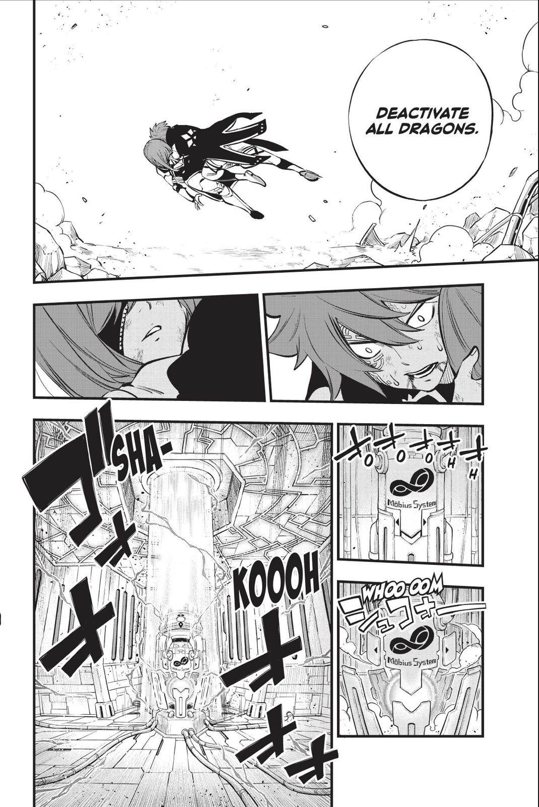 Page 4 of Chapter 213