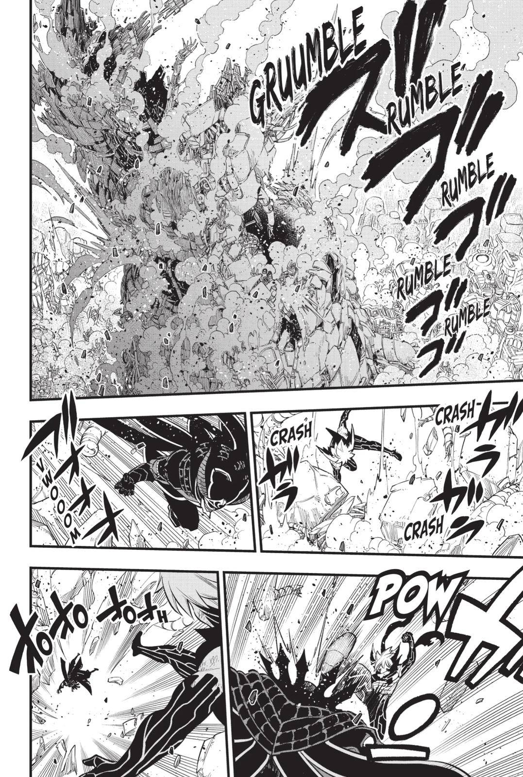 Page 6 of Chapter 214