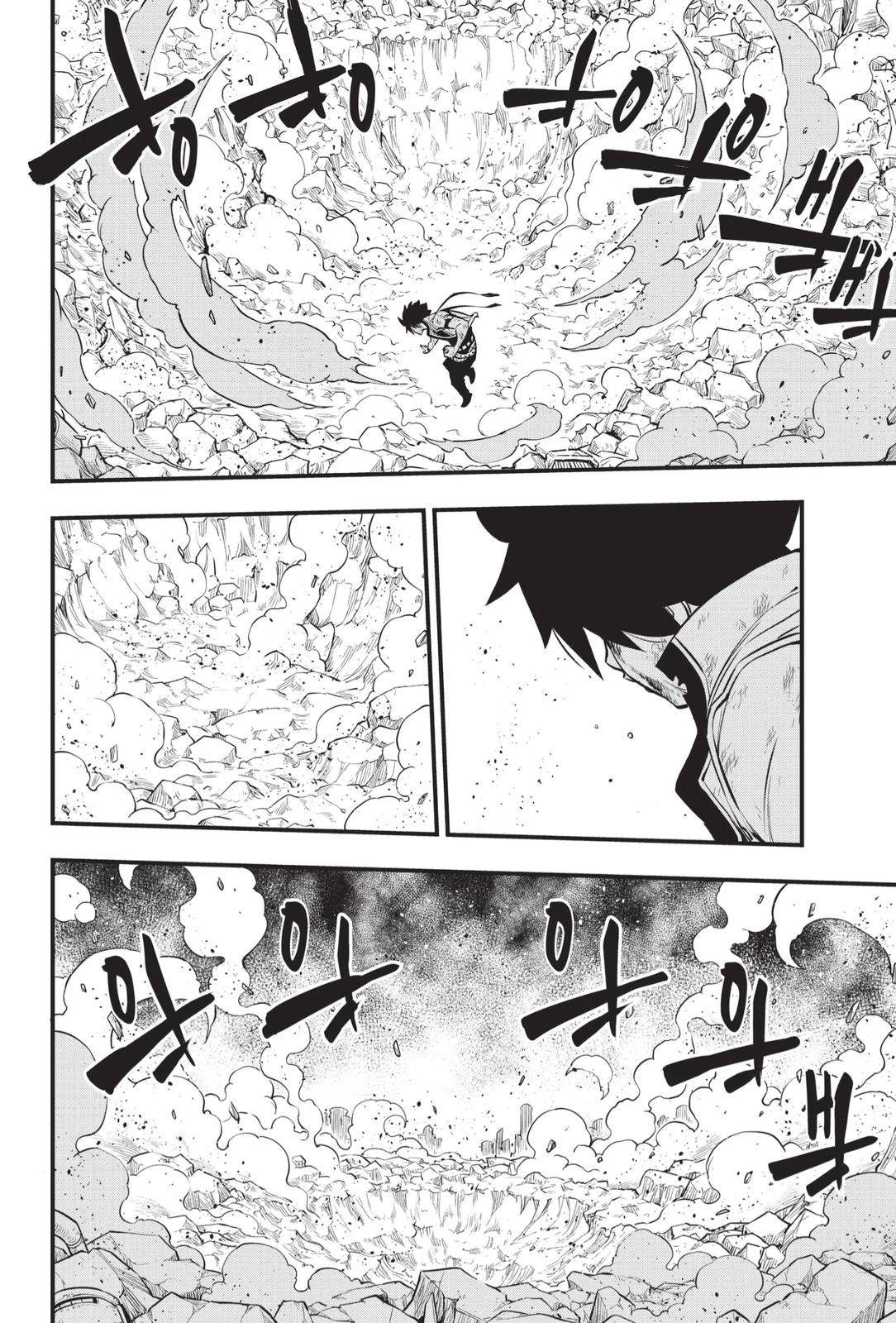 Page 17 of Chapter 214