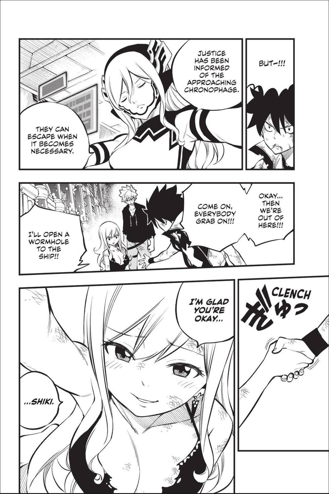 Page 12 of Chapter 215