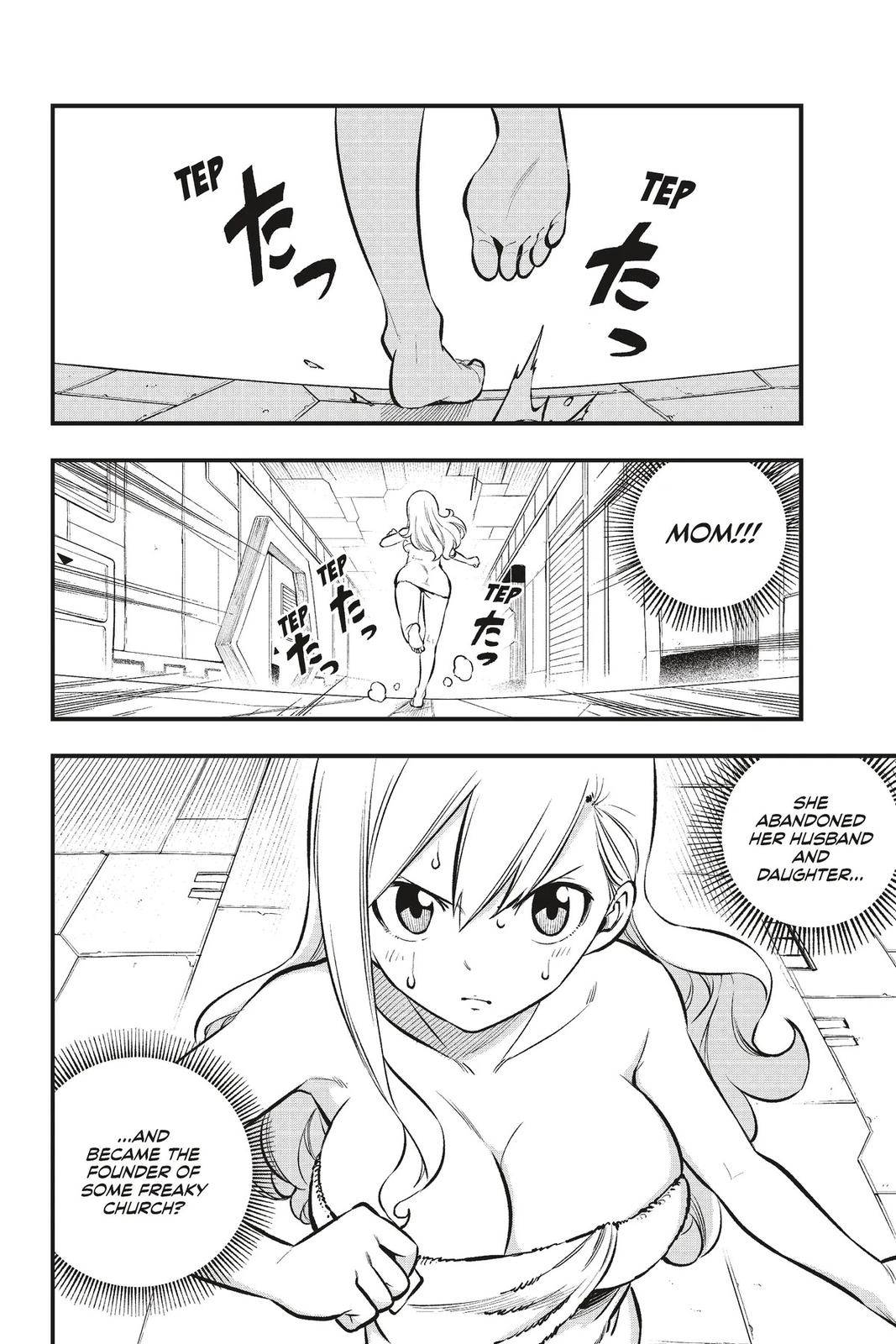 Page 2 of Chapter 218