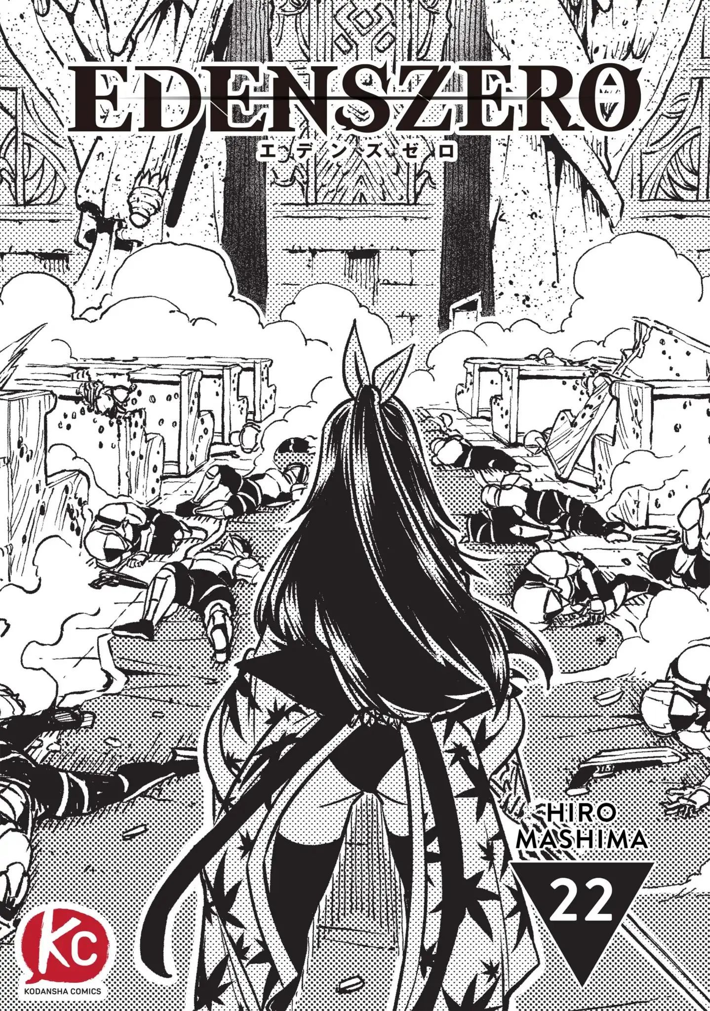 Page 1 of Chapter 22