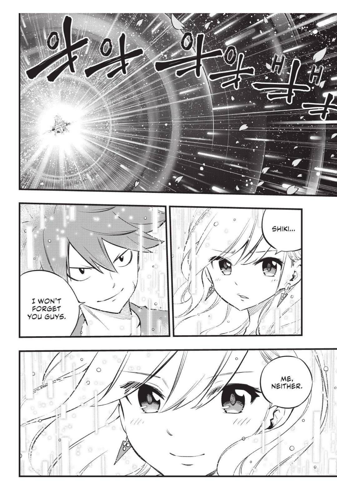 Page 19 of Chapter 220
