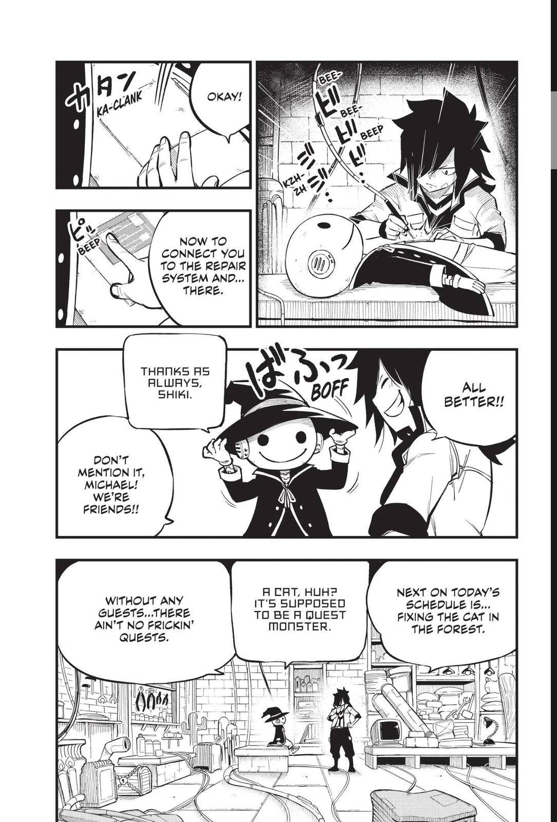 Page 3 of Chapter 221