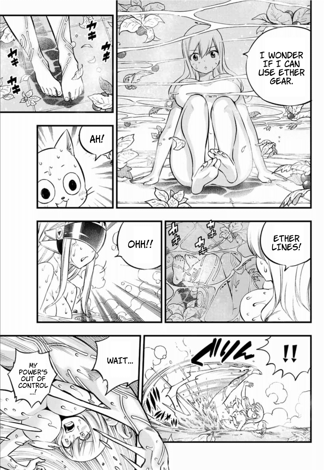 Page 8 of Chapter 223