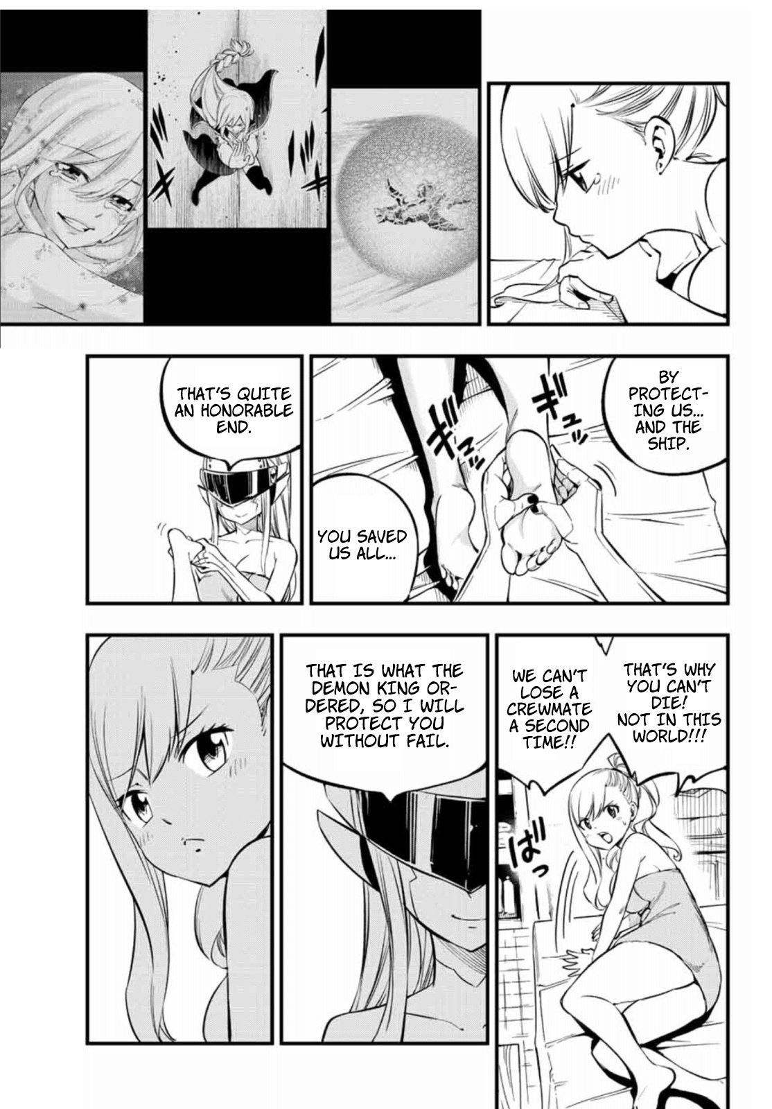 Page 12 of Chapter 223
