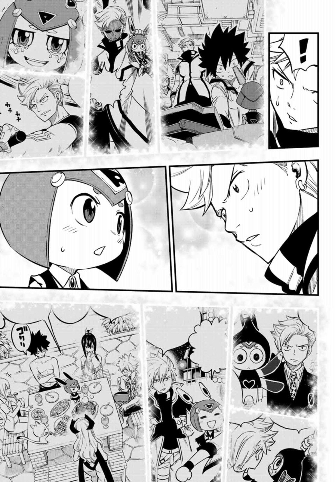 Page 18 of Chapter 223