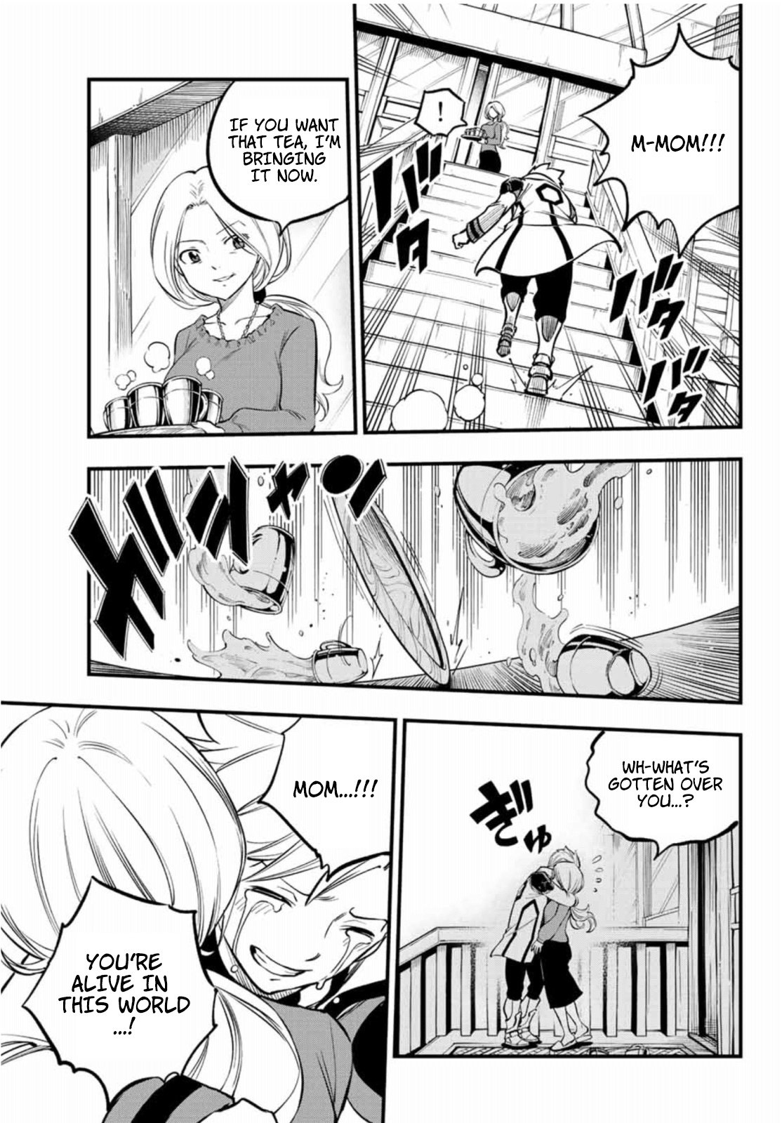 Page 20 of Chapter 223
