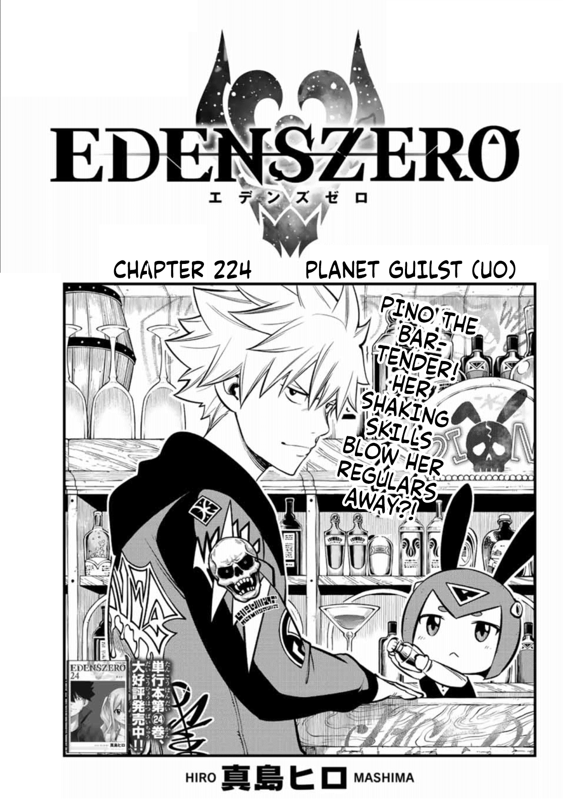 Page 1 of Chapter 224