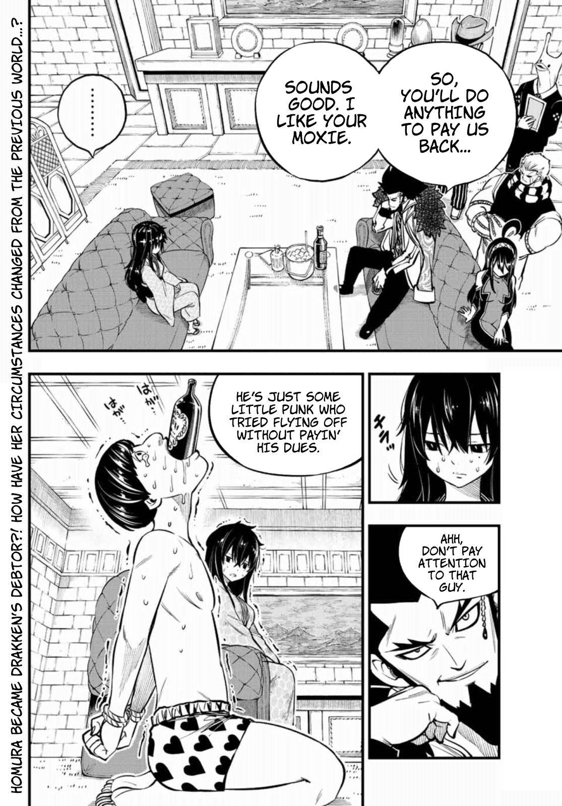 Page 3 of Chapter 225