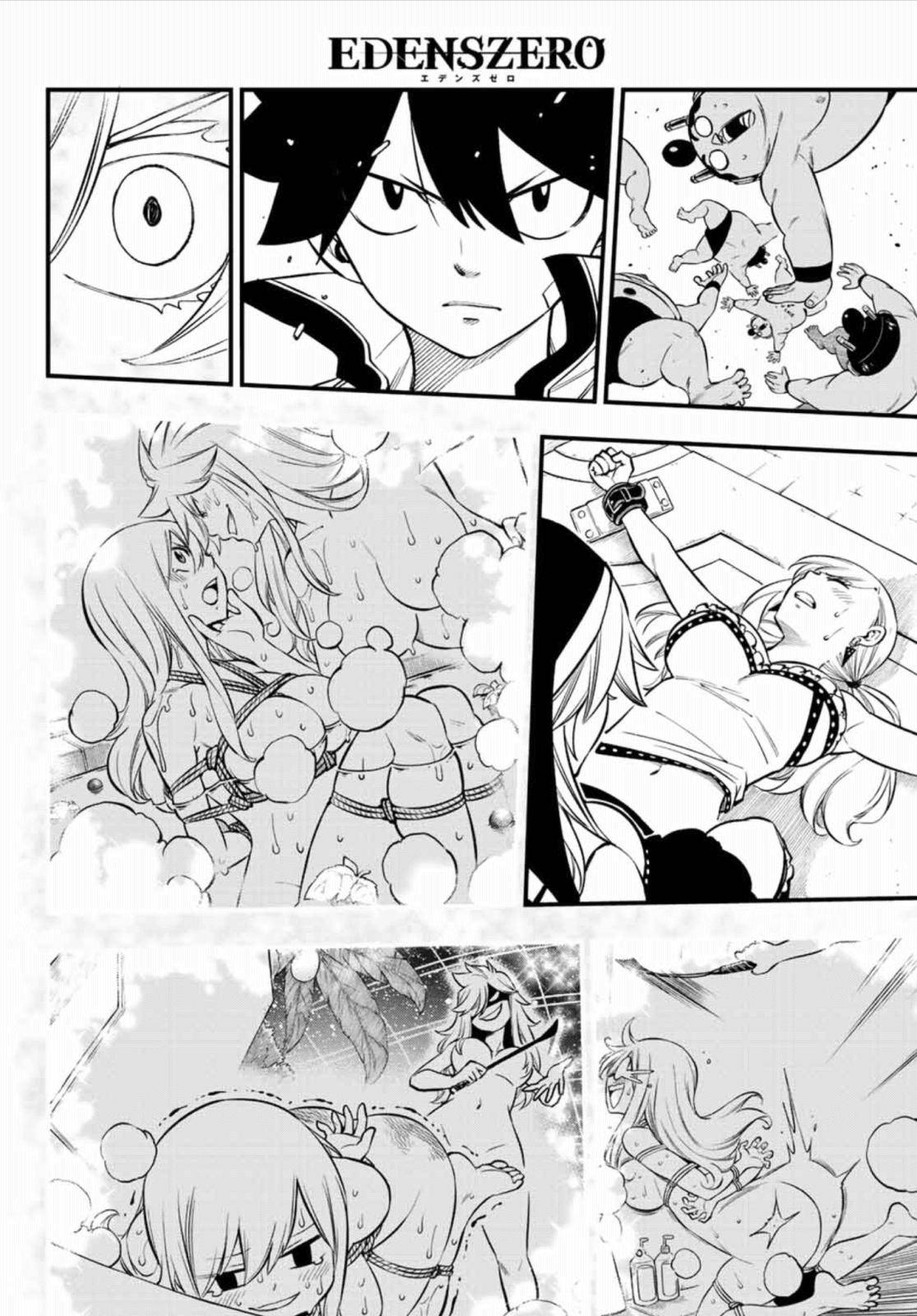 Page 15 of Chapter 225