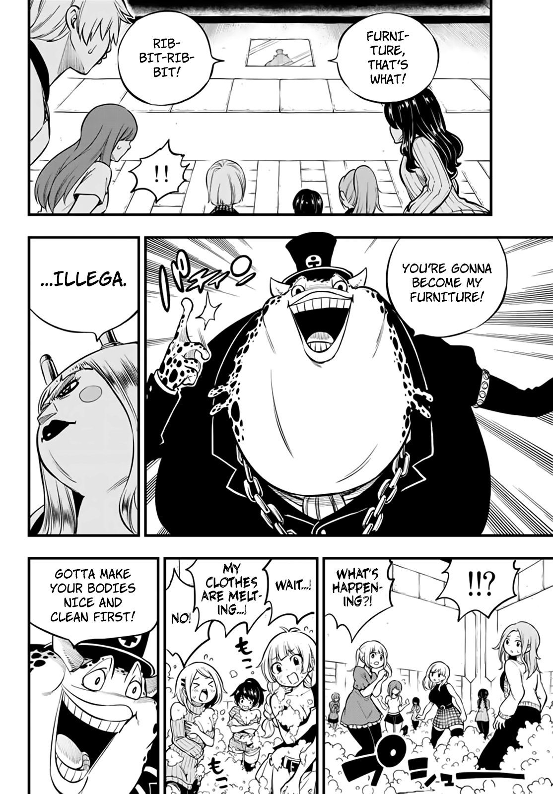 Page 5 of Chapter 226