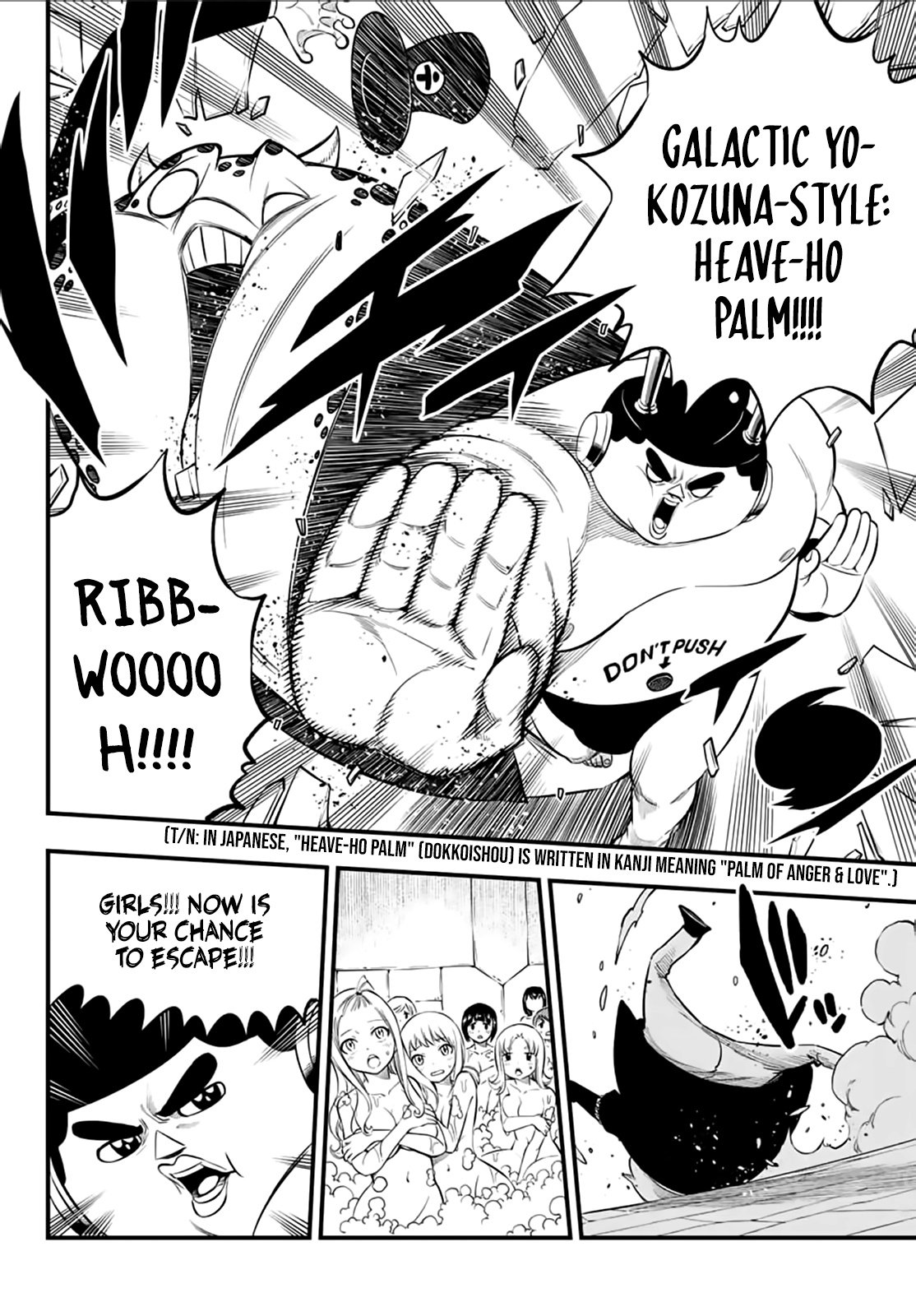 Page 7 of Chapter 226