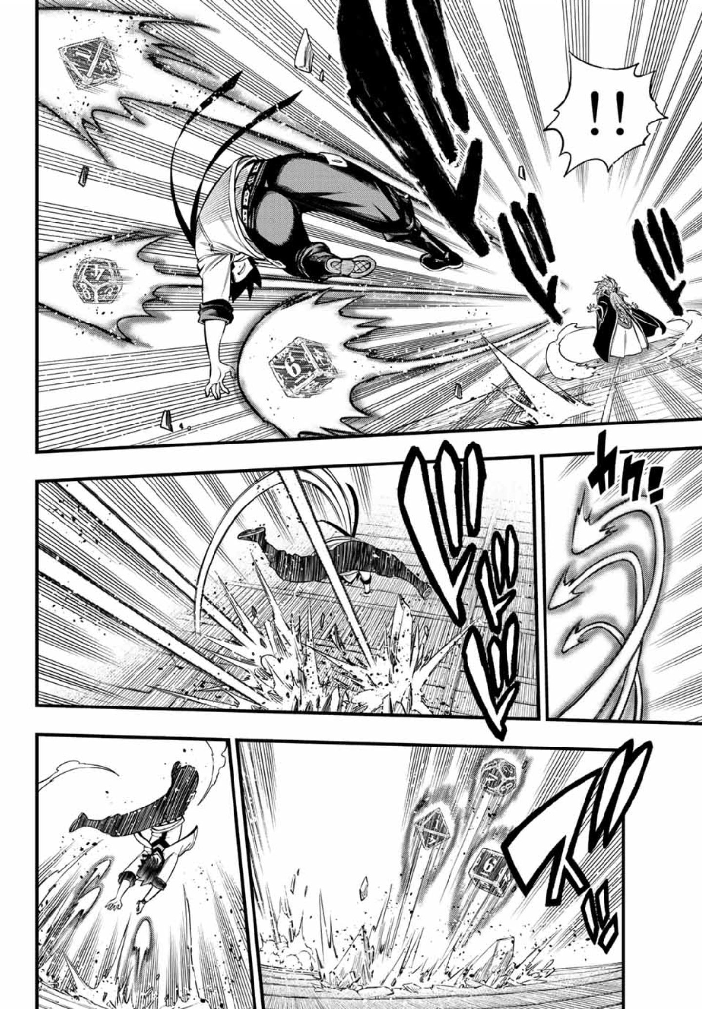 Page 5 of Chapter 227
