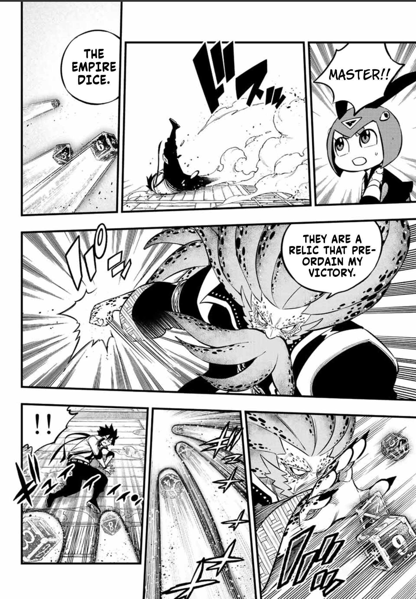 Page 7 of Chapter 227