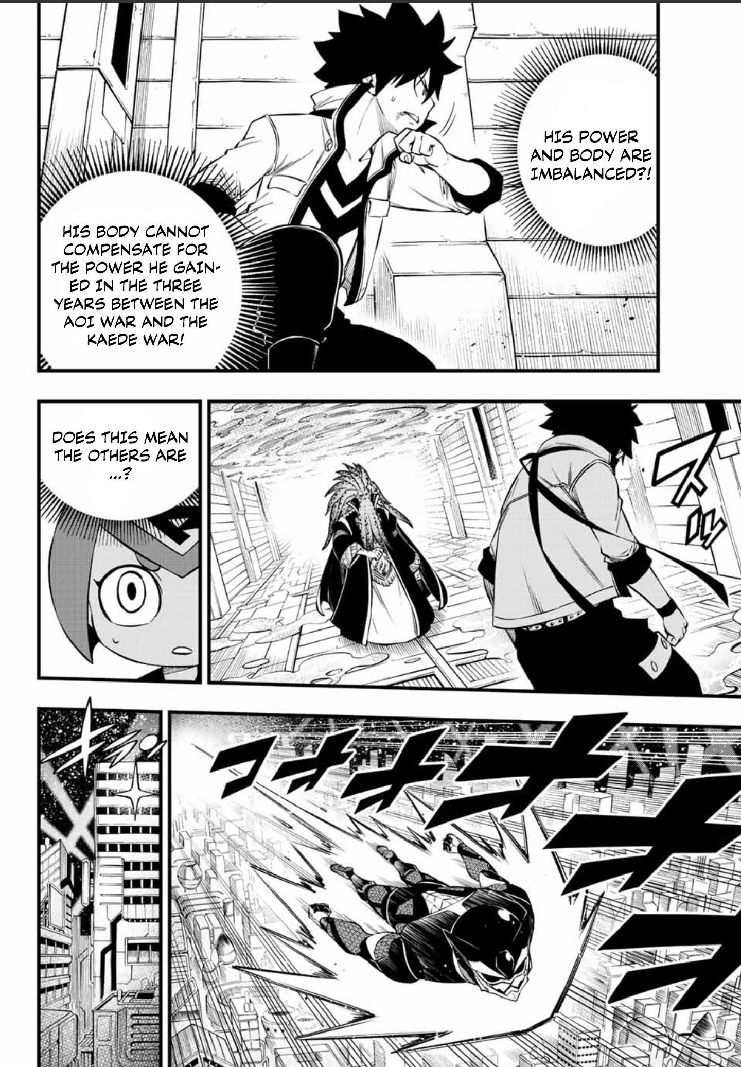 Page 9 of Chapter 227