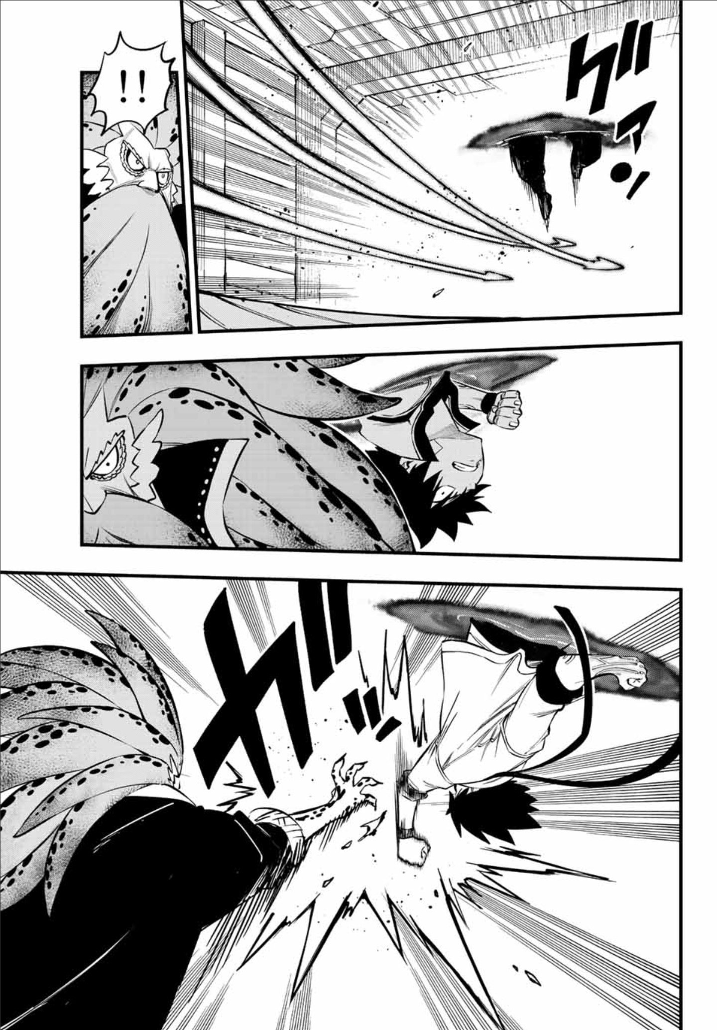 Page 18 of Chapter 227