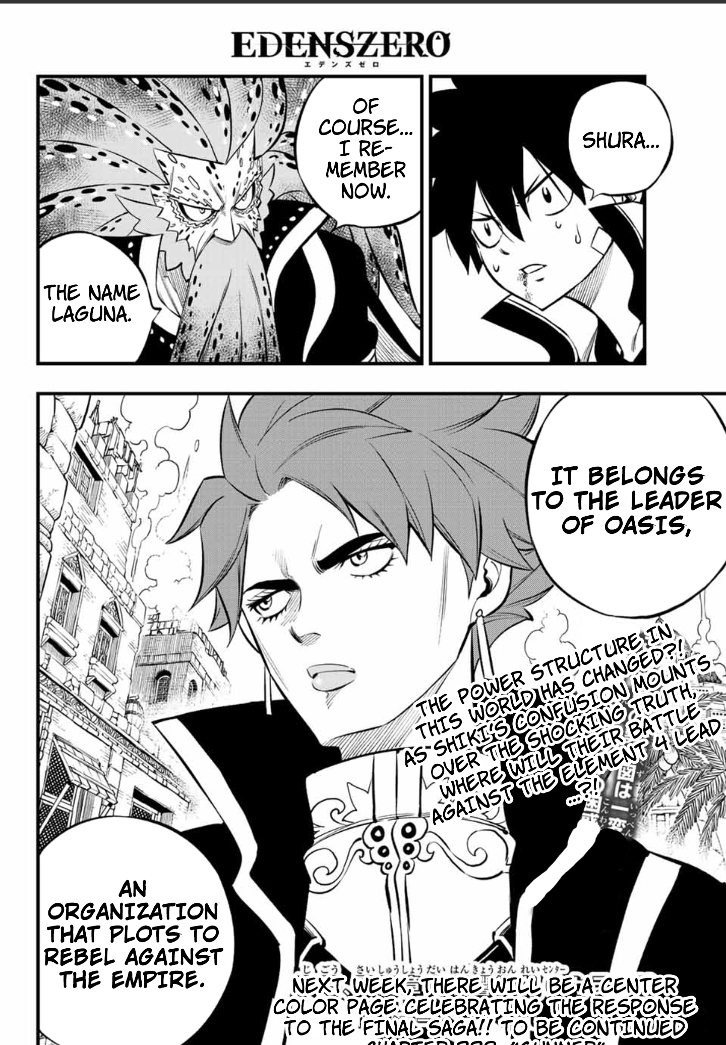 Page 21 of Chapter 227