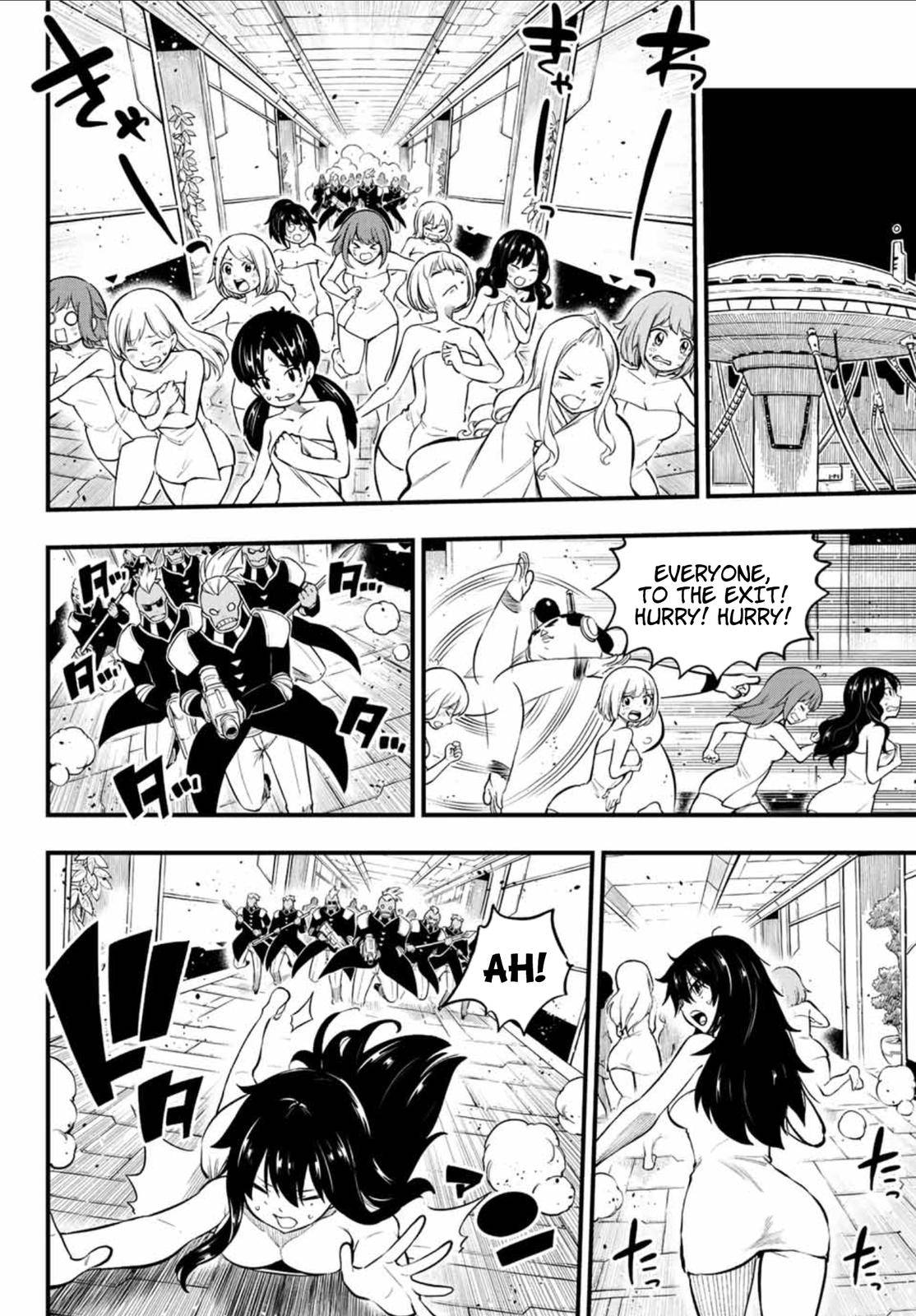 Page 5 of Chapter 228