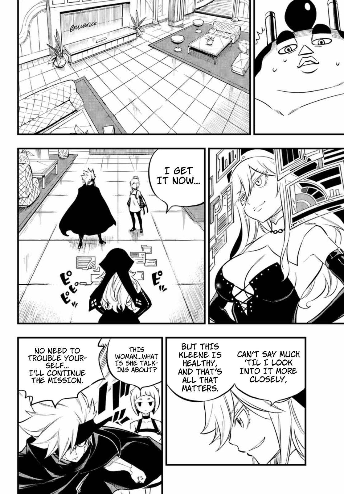 Page 7 of Chapter 228