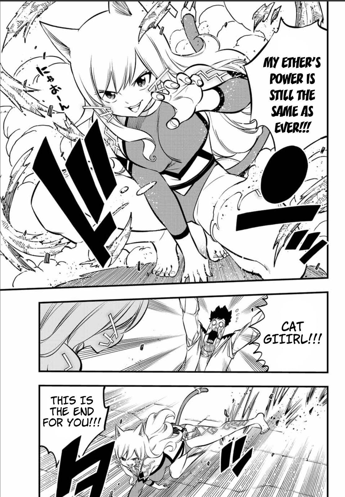 Page 12 of Chapter 228