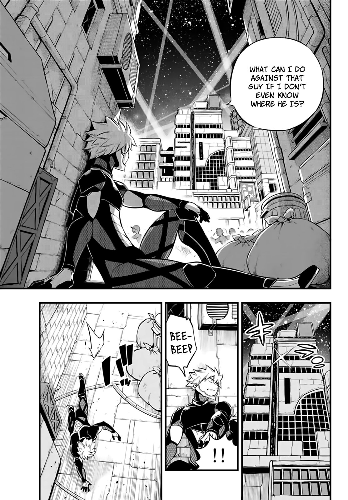 Page 4 of Chapter 229