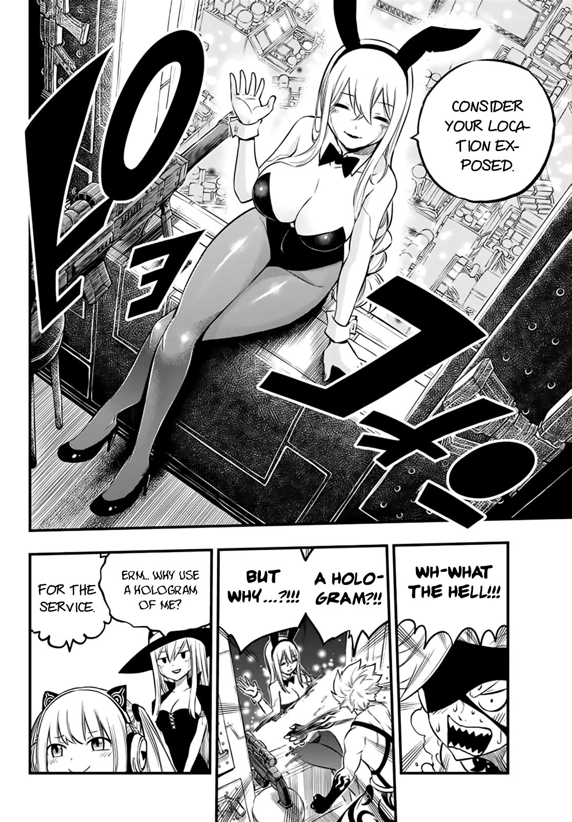 Page 17 of Chapter 229