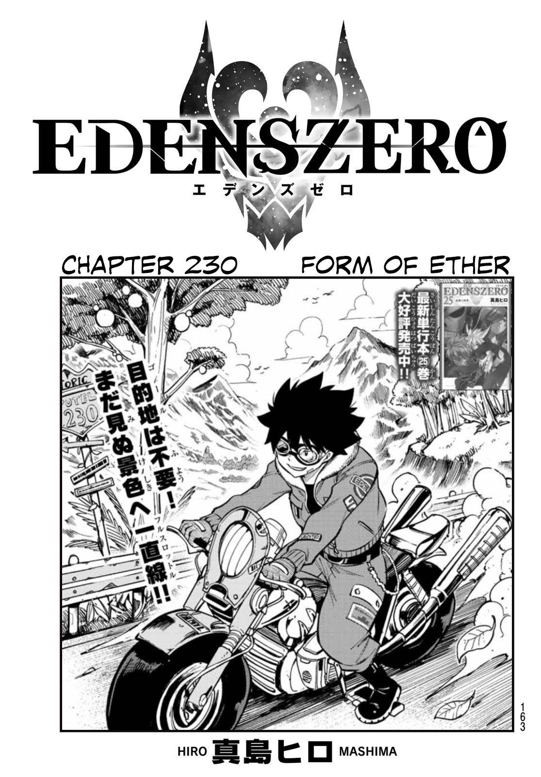 Page 1 of Chapter 230