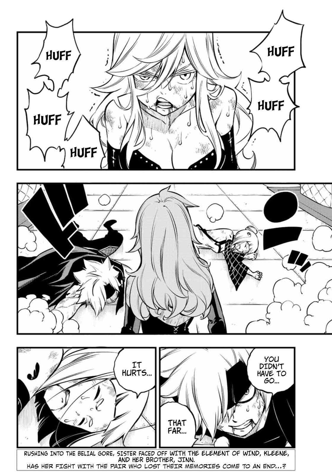 Page 3 of Chapter 230