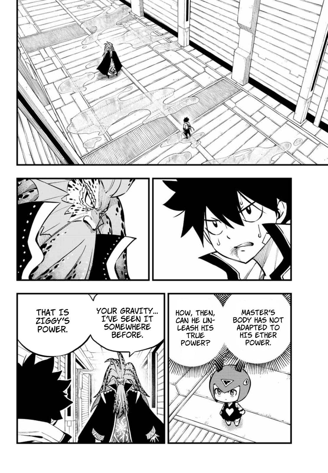 Page 7 of Chapter 230