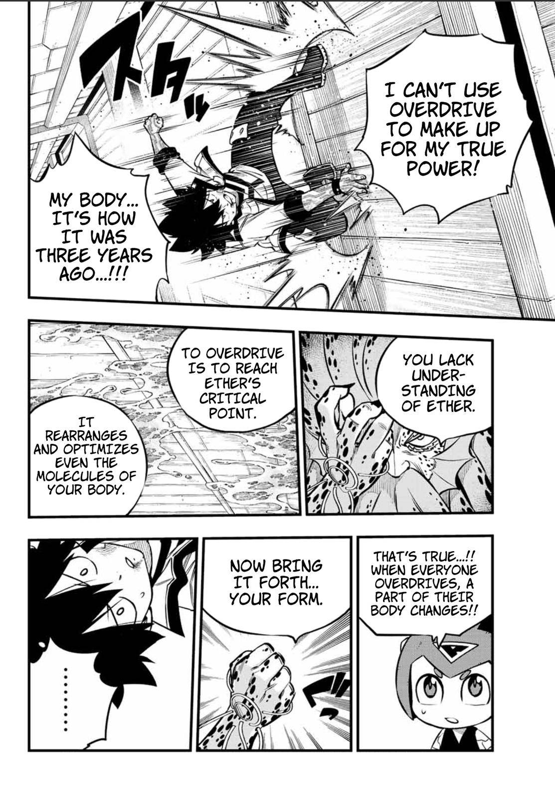 Page 11 of Chapter 230