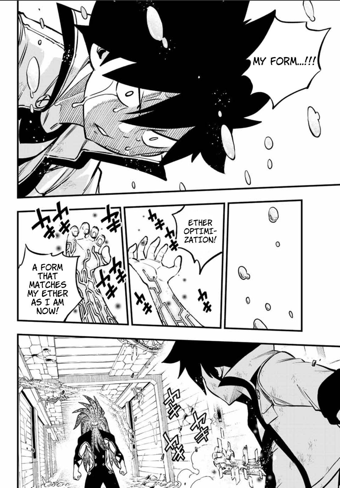 Page 13 of Chapter 230