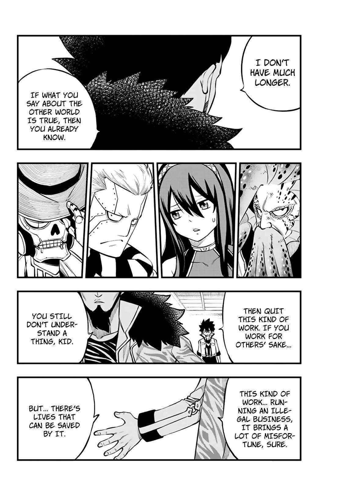 Page 11 of Chapter 231