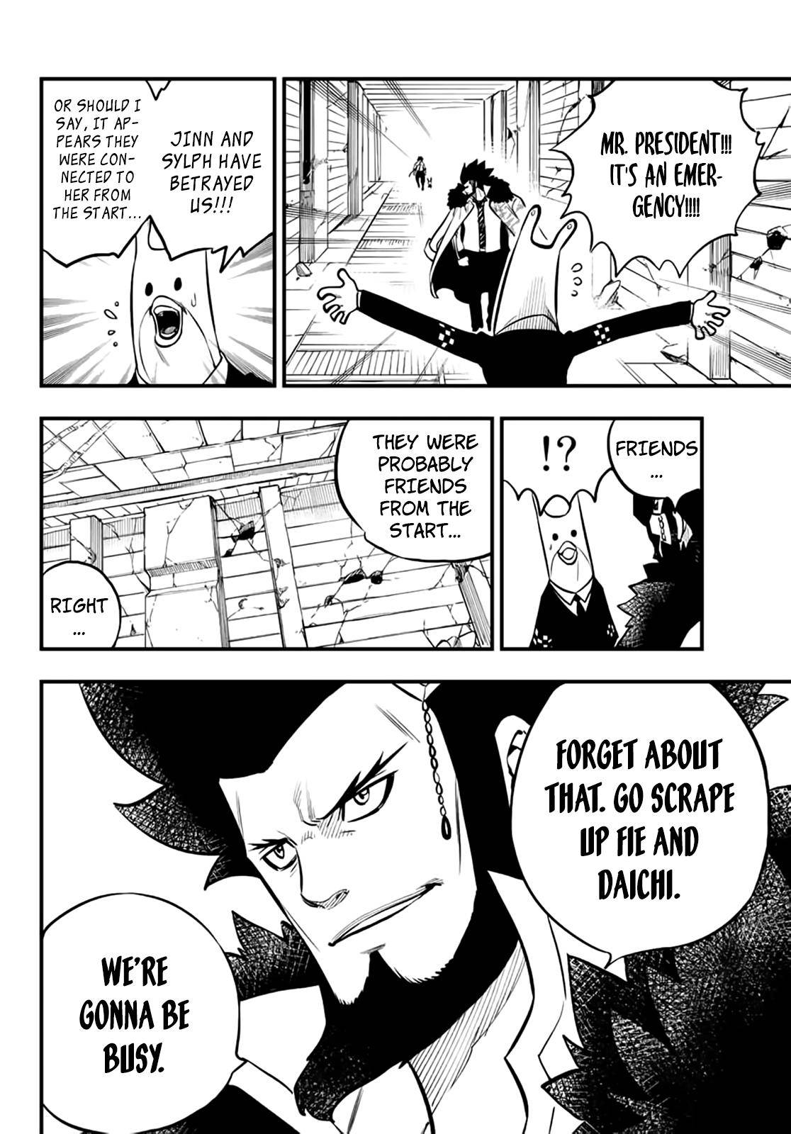 Page 15 of Chapter 231
