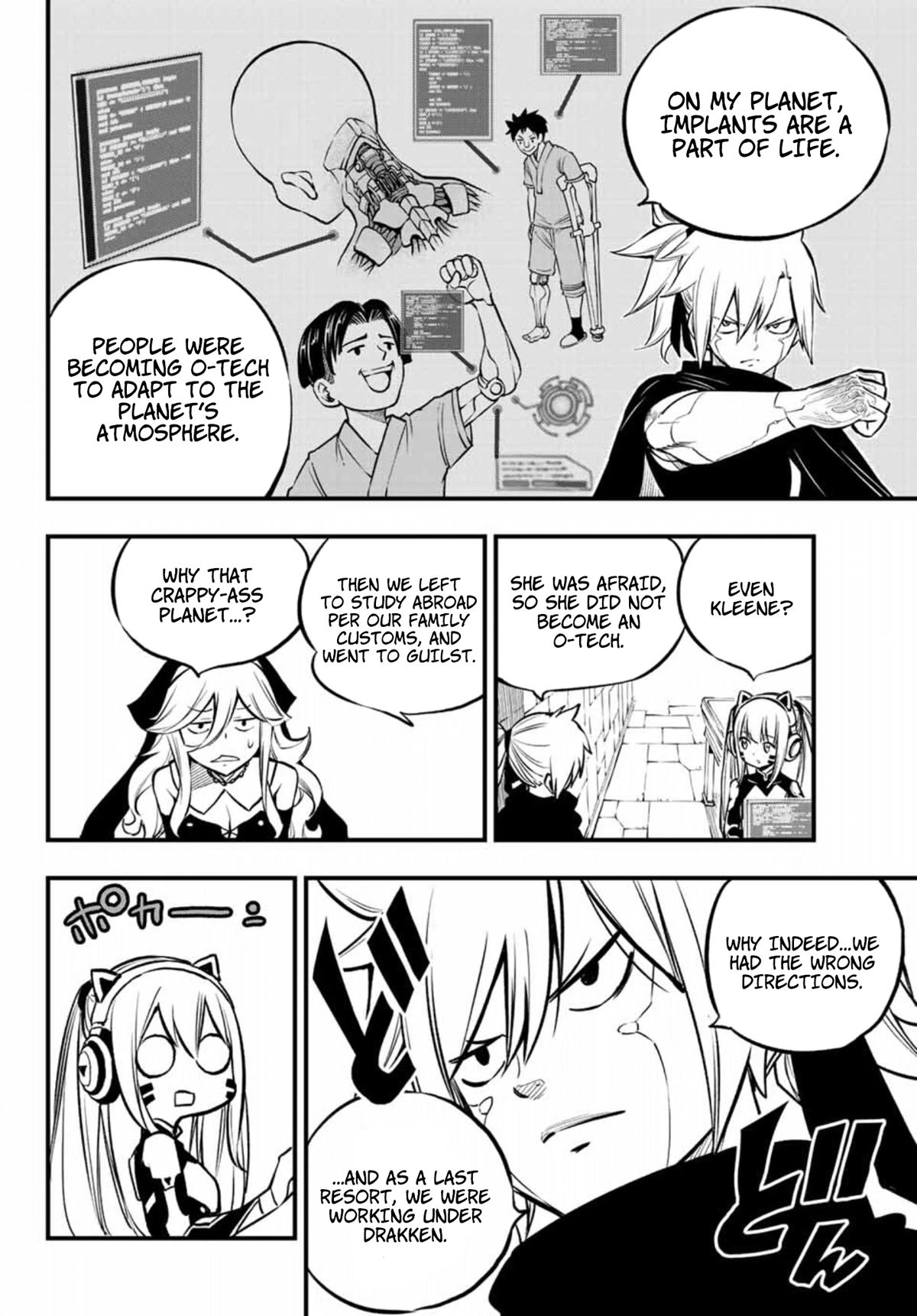 Page 6 of Chapter 232