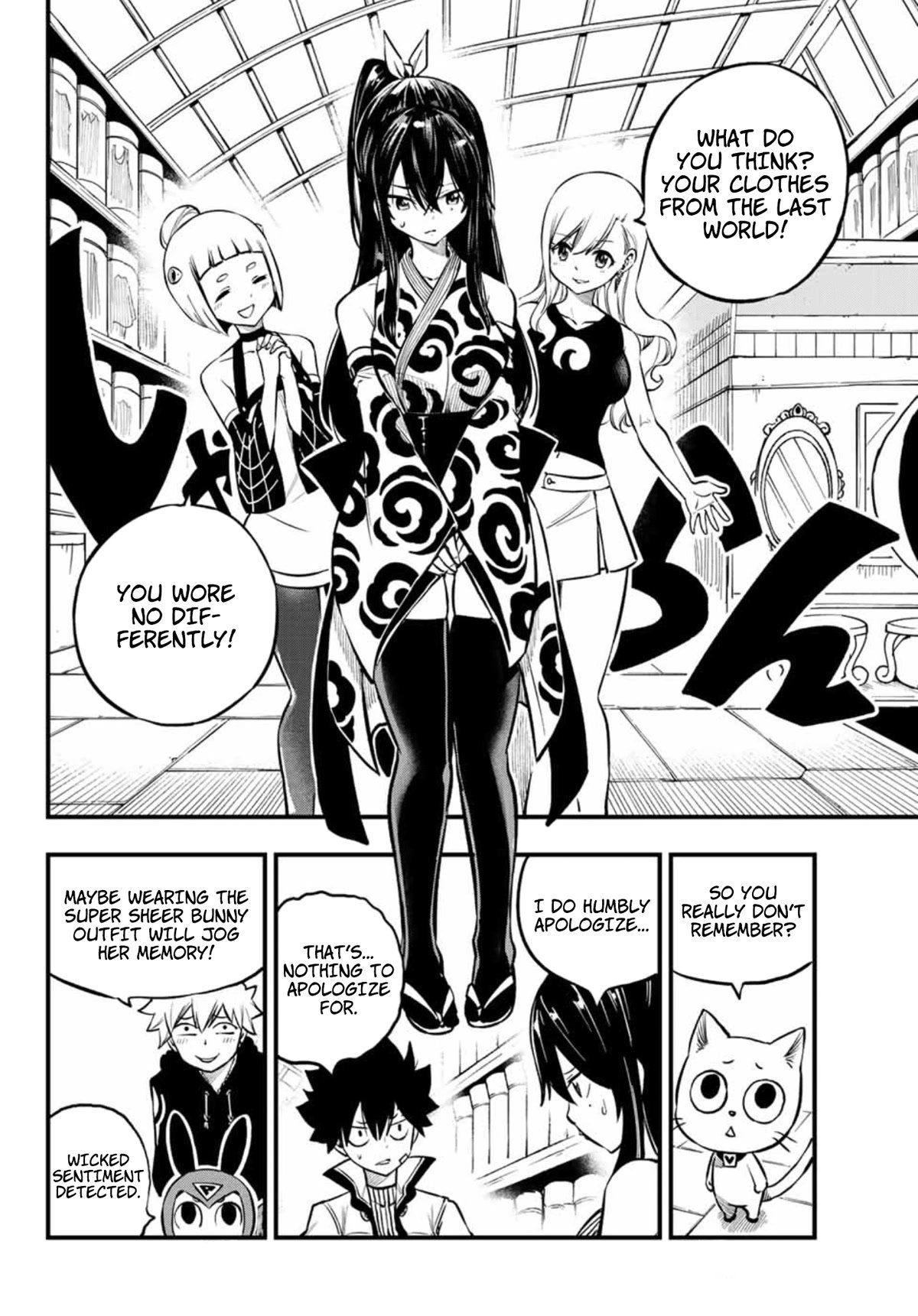 Page 8 of Chapter 232