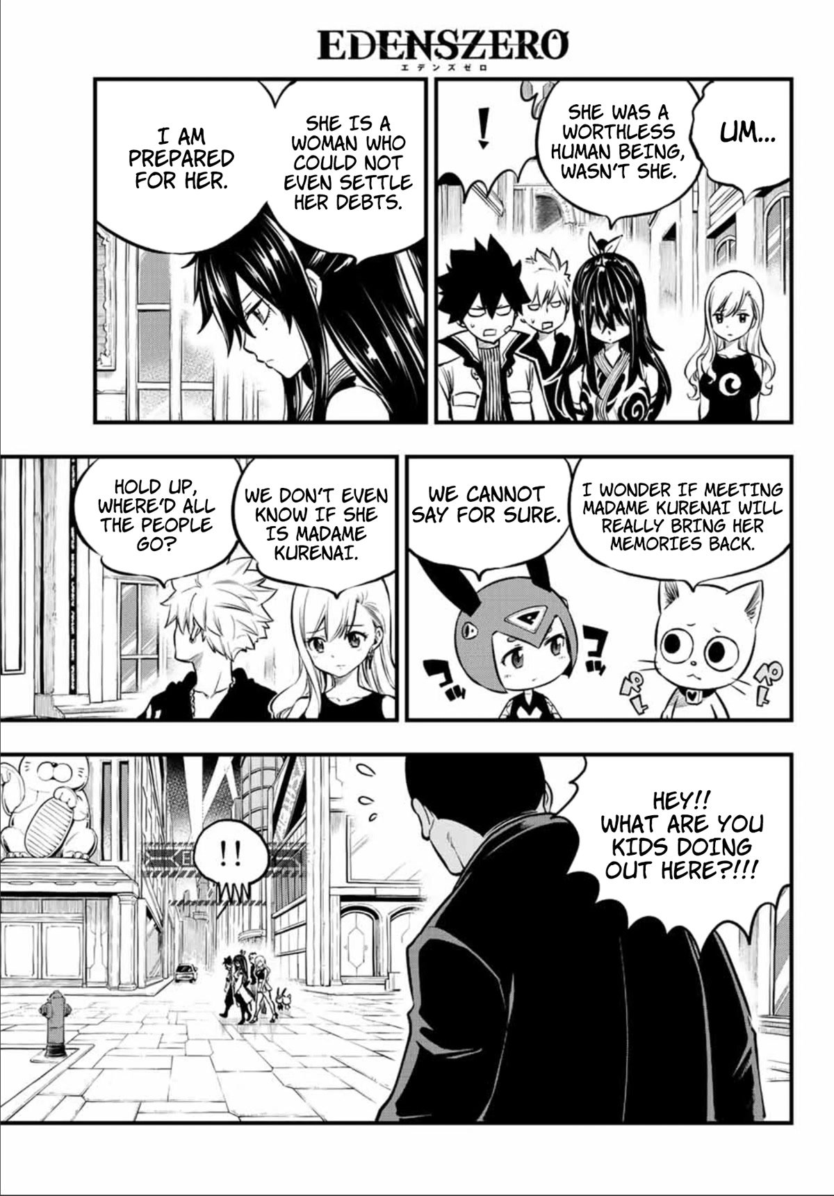 Page 17 of Chapter 232