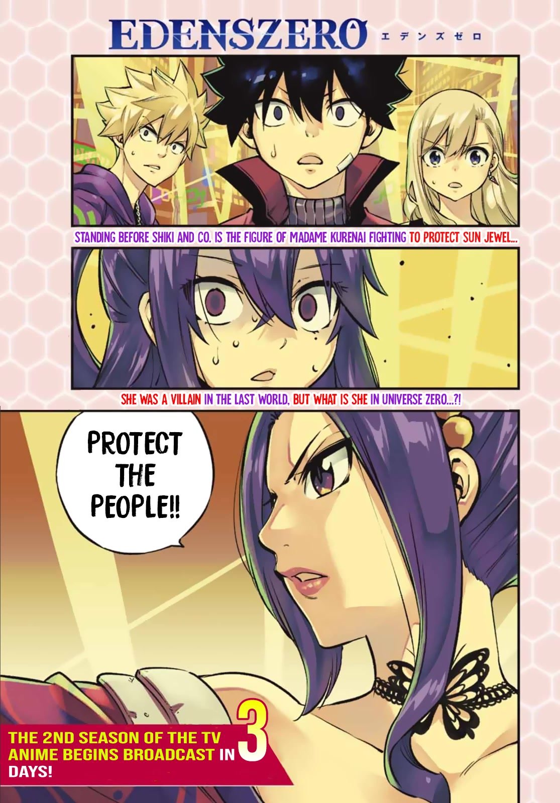 Page 1 of Chapter 233