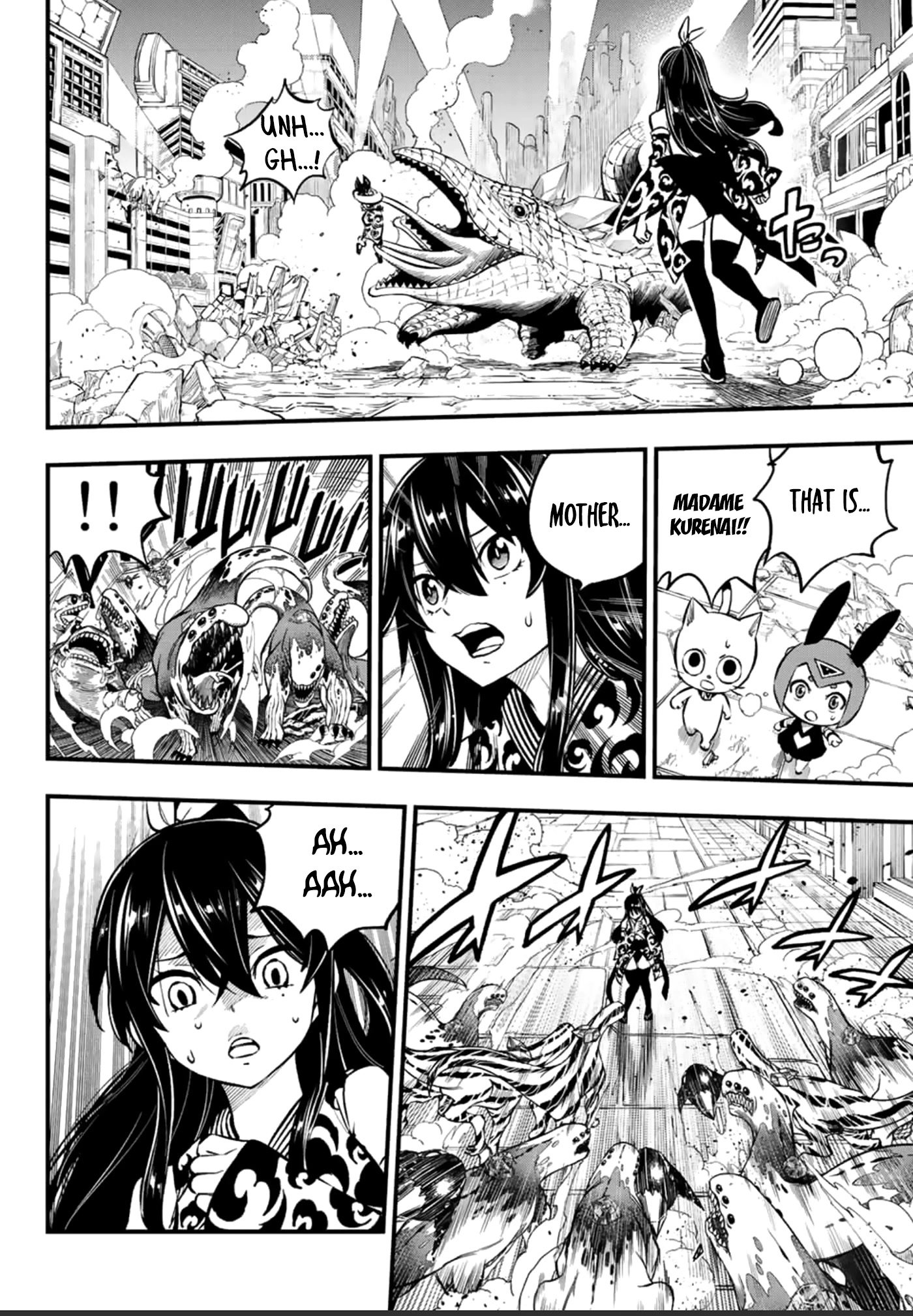Page 15 of Chapter 233